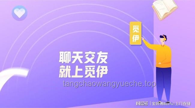 NYT風(fēng)波下的創(chuàng)新思維：重塑公眾形象與跨界健康監(jiān)測
