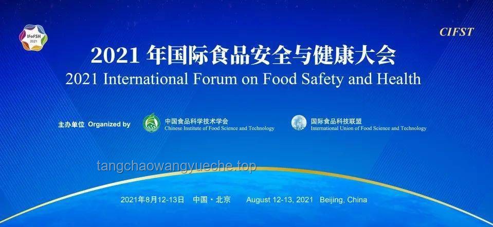 NYT風(fēng)波下的創(chuàng)新思維：重塑公眾形象與跨界健康監(jiān)測