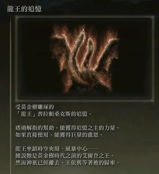 《祂的世界》游戲入門及進(jìn)階攻略