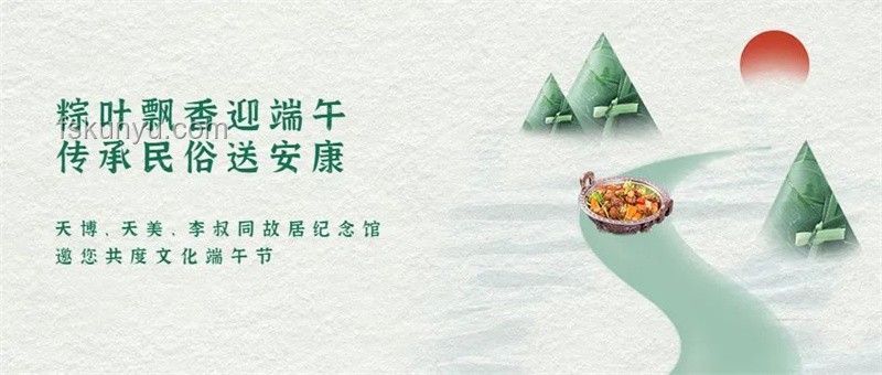只道當(dāng)時(shí)是尋常端午習(xí)俗傳承研究，祝大家端午安康