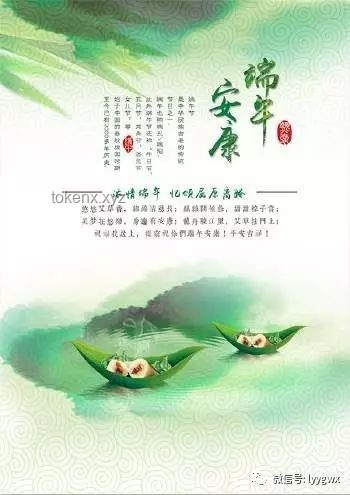 端午習(xí)俗與祝福對(duì)比：只道當(dāng)時(shí)是尋常，祝大家端午安康