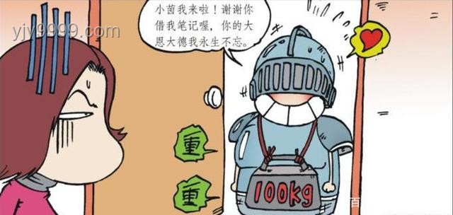 今日冷眼旁觀，明日孤立無援？如何積極助人的實(shí)用指南