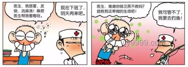 今日冷眼旁觀，明日孤立無援？如何積極助人的實(shí)用指南