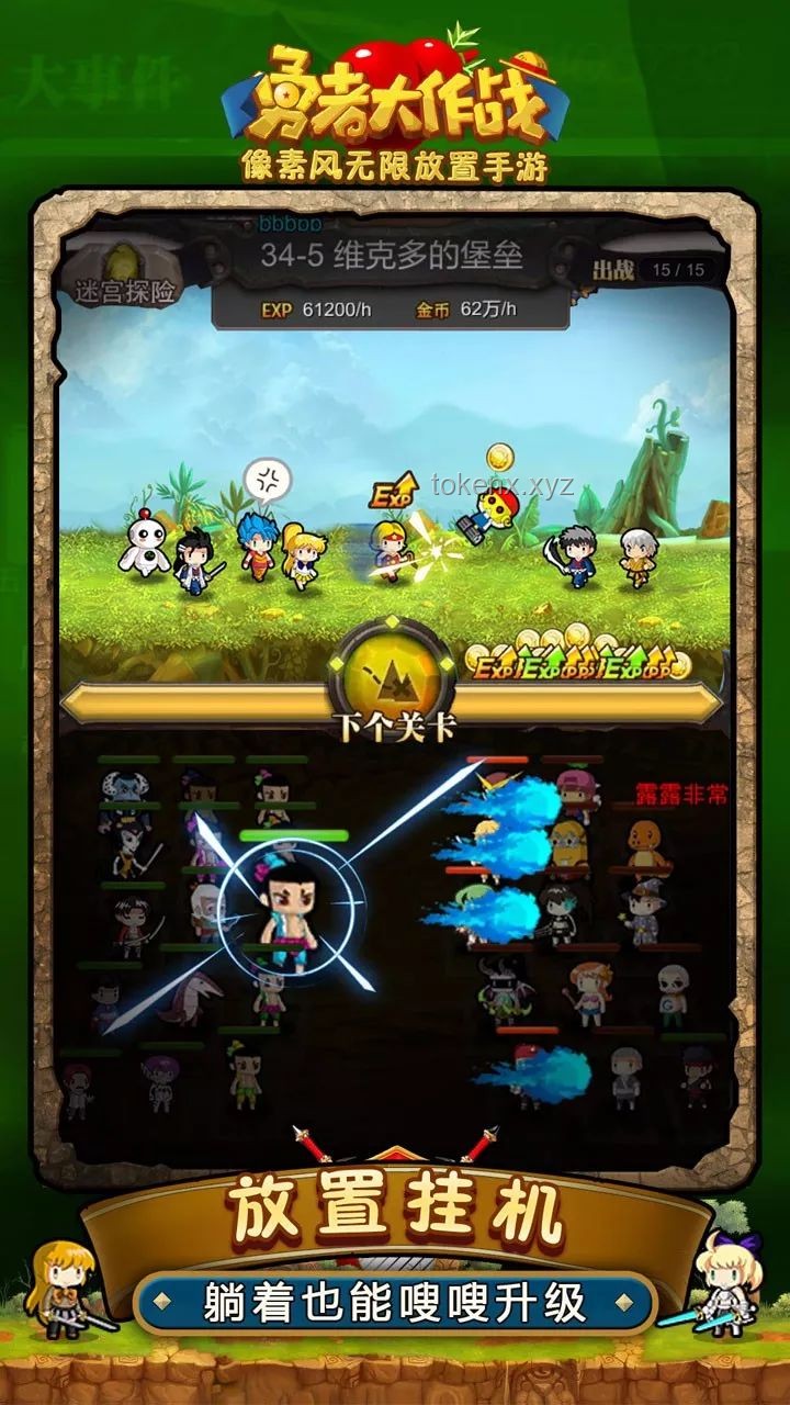 熱血陀螺大賽【25賽季02】至死不退的戰(zhàn)斗招式指南
