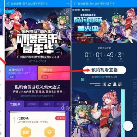 漫展聲優(yōu)現(xiàn)場配音：未來趨勢與前景展望