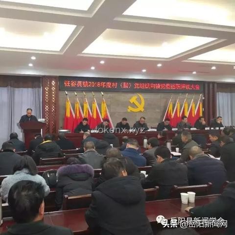 當你被處分時，我展望的未來重生之路??