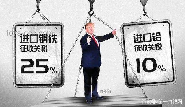特朗普鋼鋁關稅調整與貿易談判策略對比