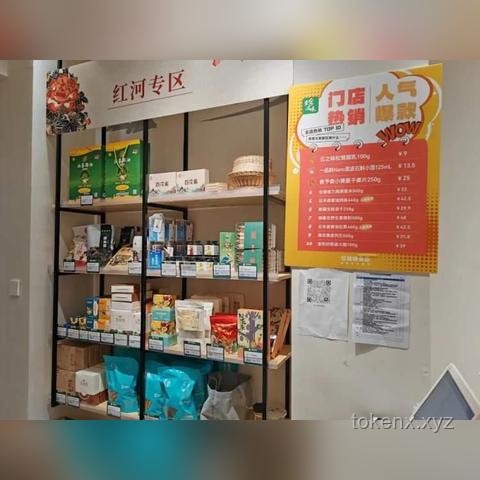 人民日?qǐng)?bào)刊評(píng)案例：探索現(xiàn)代消費(fèi)觀念下的物美價(jià)廉