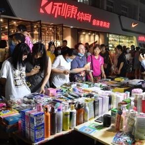 人民日?qǐng)?bào)刊評(píng)案例：探索現(xiàn)代消費(fèi)觀念下的物美價(jià)廉