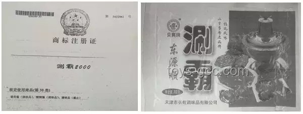 白象多半袋面商標(biāo)爭議案例研究