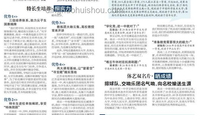白象多半袋面商標爭議案例研究