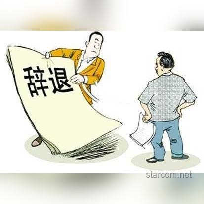 員工患病拒夜班與開除賠償對比分析