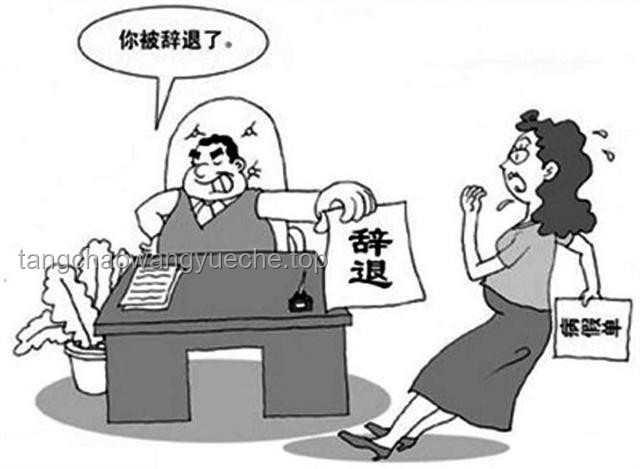 員工患血管瘤如何應(yīng)對夜班要求及開除風(fēng)險