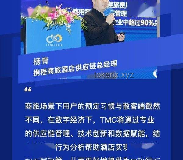 亞朵酒店致歉背后的創(chuàng)新反思：重塑服務體驗的跨界探索