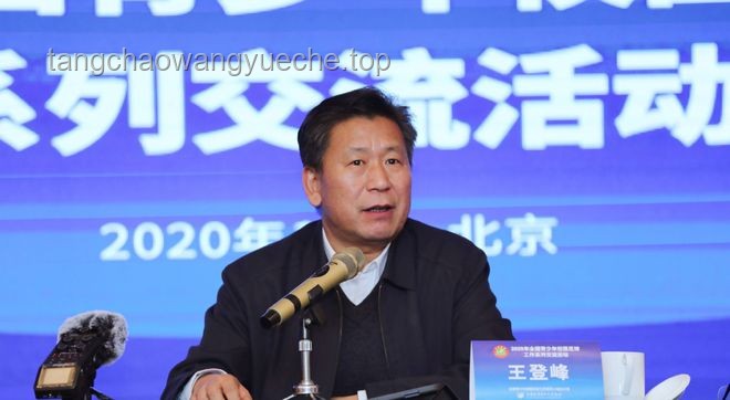 江蘇足協(xié)副主席電話被打爆解決方案