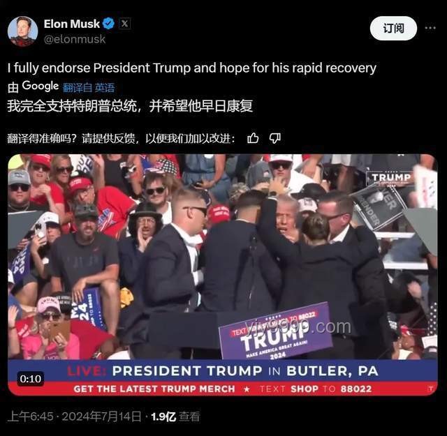 馬斯克怒批特朗普法案應(yīng)對策略