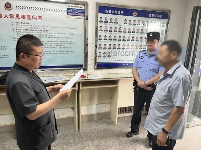廊坊法院錯(cuò)誤傳喚道歉案