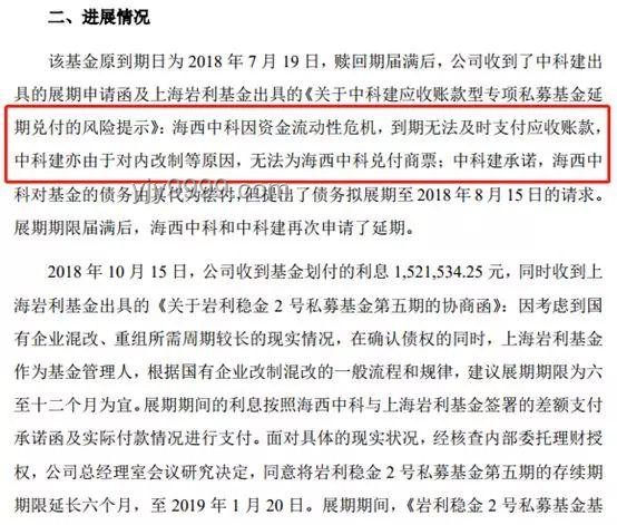 廊坊法院道歉事件深度分析：司法嚴謹性受質(zhì)疑與反思