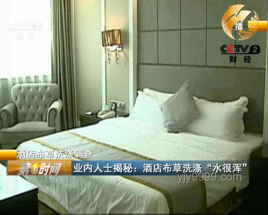 亞朵酒店枕套風(fēng)波：酒店洗滌外包安全隱患剖析