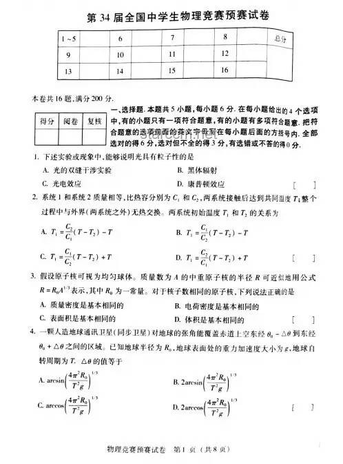 廣州教師論文下載量高企引用為零，正常嗎？解析論文引用流程