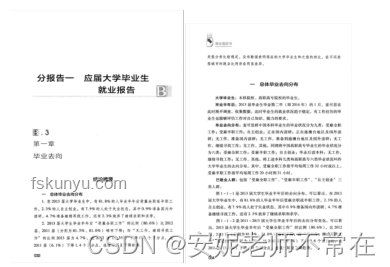 論文下載量背后的創(chuàng)新迷霧：95萬次下載0次引用的啟示