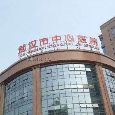 武漢旅游城市地位與本地人感知差異分析