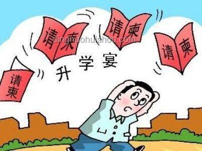 安徽師大猥褻教師調(diào)崗爭議：如何確保校園安全？