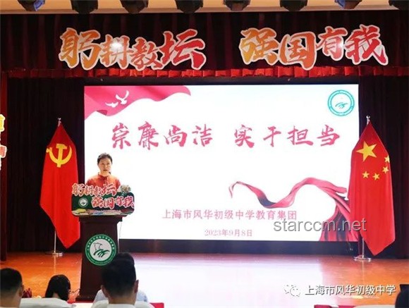 教育創(chuàng)新的底線：重塑校園安全與師德邊界