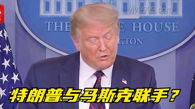 馬斯克批判特朗普政府「大而美」法案：關(guān)系走向何方？