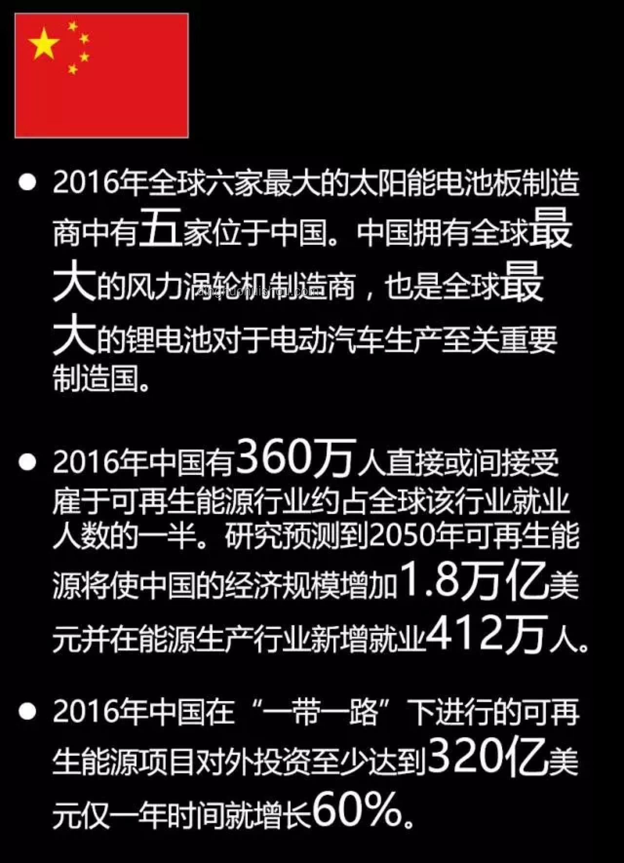馬斯克怒批特朗普法案，關系走向成謎