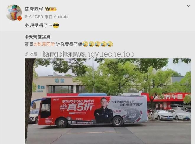 車機(jī)廣告爭議：南方都市報“車屬車主”觀點深度剖析