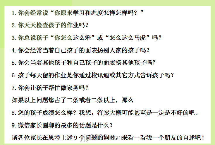 孩子成績(jī)不佳，面對(duì)高考的路該如何抉擇？