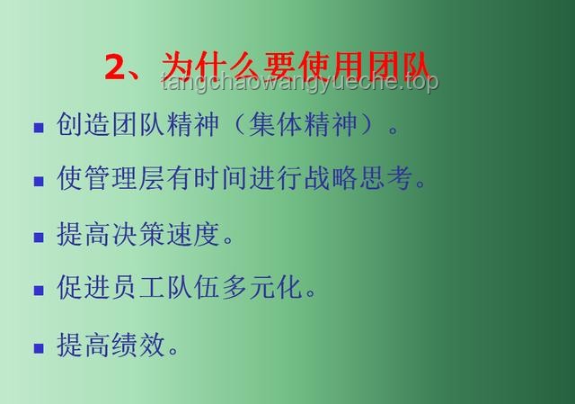 面對全員降薪，去留抉擇的智慧