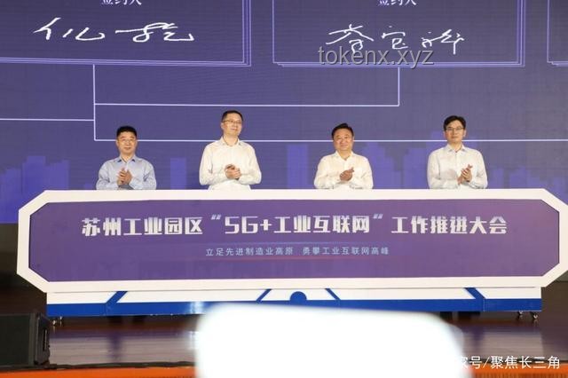 5G賦能智能制造：融合創(chuàng)新與產(chǎn)業(yè)升級(jí)