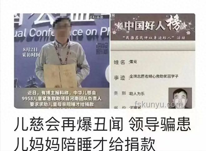 人性之暗：探討喪盡天良行為的成因與影響