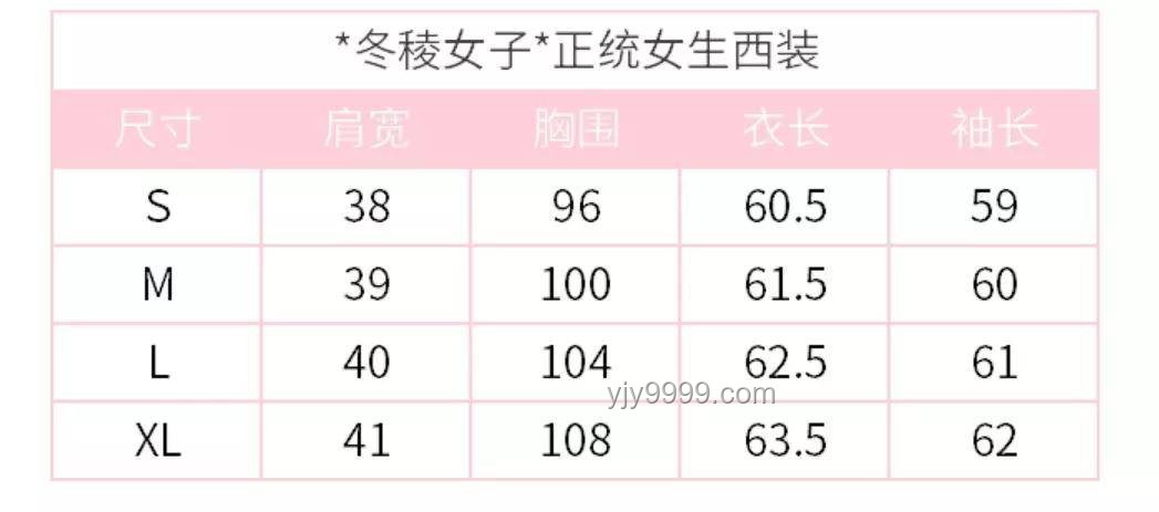 “女孩子36D”究竟意味著什么？尺碼解析與選購指南