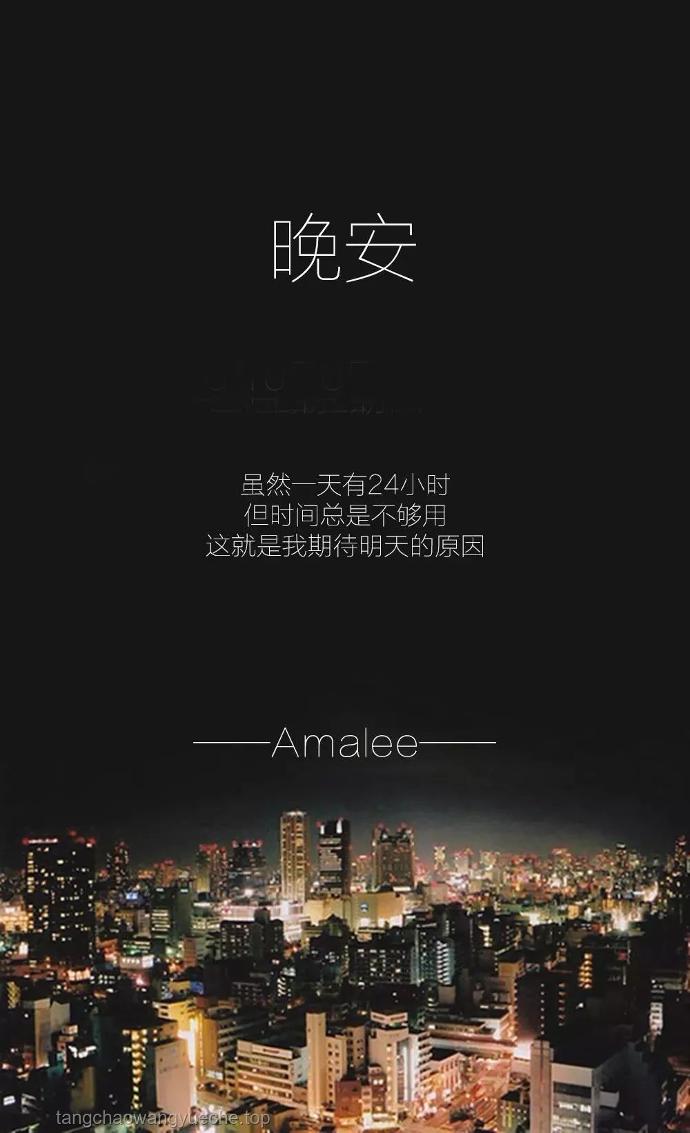 清晨正能量引領(lǐng)未來趨勢(shì)，干凈語錄成社交新風(fēng)尚