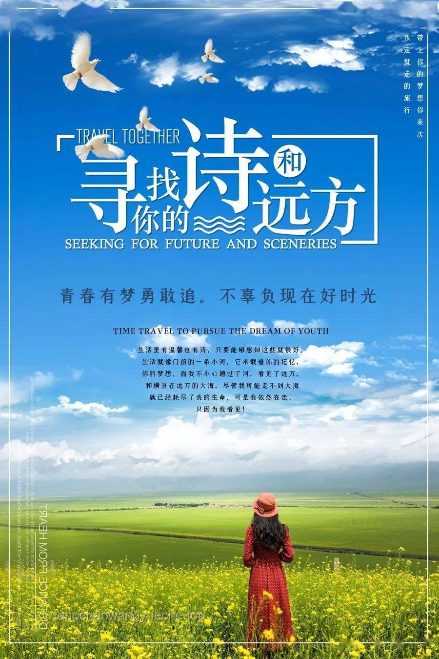 清晨正能量引領(lǐng)未來趨勢(shì)，干凈語錄成社交新風(fēng)尚