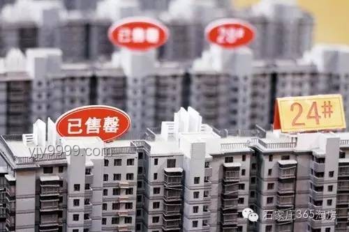 第三波救市全面啟動(dòng)，樓市回暖進(jìn)行時(shí)