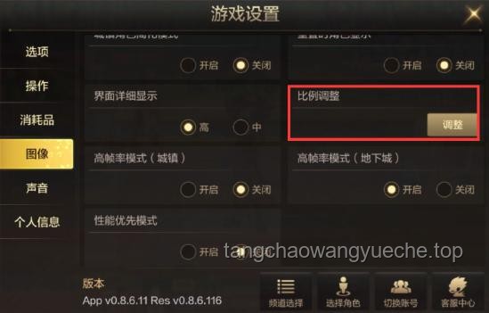 國服6月19日新版本：一鍵自動戰(zhàn)斗功能實操指南