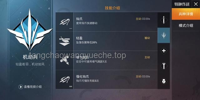 國服6月19日新版本：一鍵自動戰(zhàn)斗功能實操指南