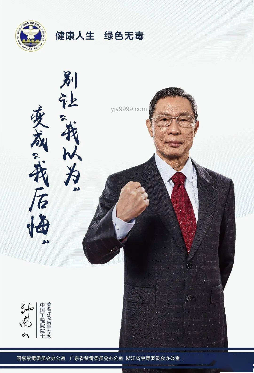 賈冰暴瘦秘籍：跨界健康挑戰(zhàn)，重塑自我新維度