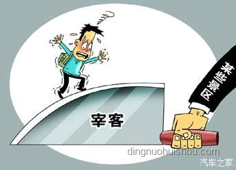 無良游客行為警示：她如何被無心之失所毀