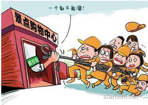 無良游客行為影響分析：她如何被公眾輿論所影響