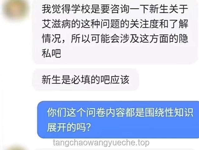 生理性厭惡與誤解感覺的對比分析：識別隱秘的情感信號
