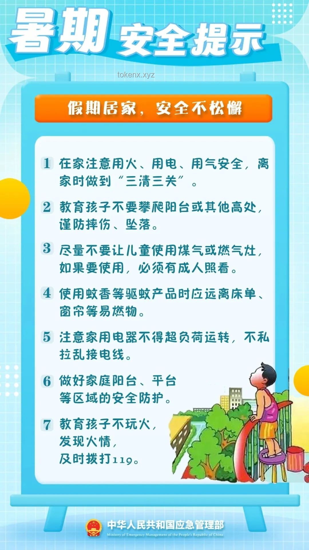 “拖童入巷”事件頻發(fā)，家長(zhǎng)安全意識(shí)亟待加強(qiáng)