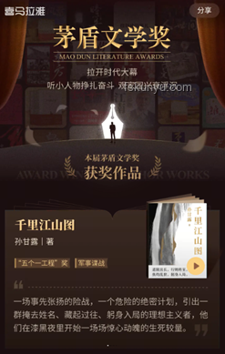 十日狂歡與百年困局：透視印度政治悖論