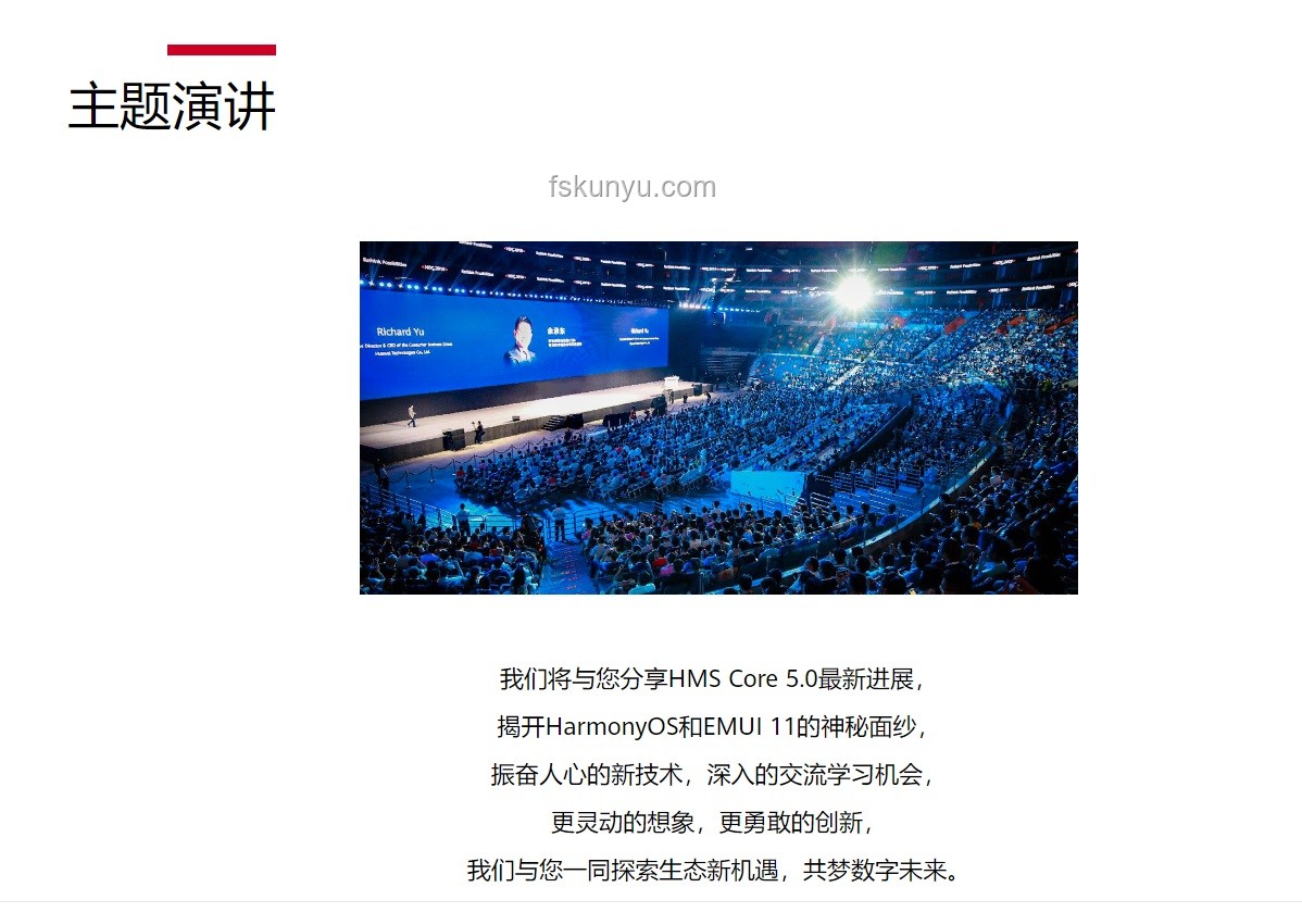 華為新品發(fā)布預(yù)告：6月11日揭曉神秘面紗
