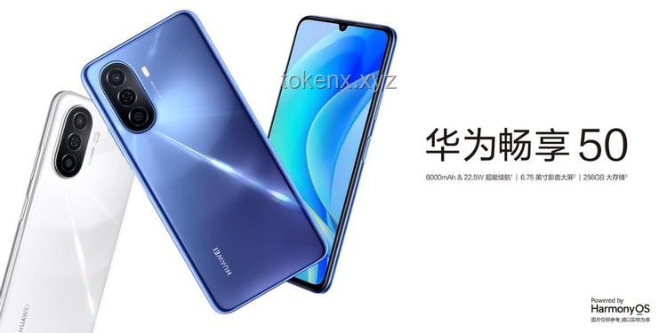 華為6月11日新品發(fā)布會預(yù)告，科技盛宴即將開啟