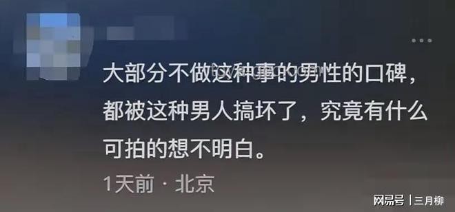 中美外交風波下的真實感悟：堅守共識，維護尊嚴